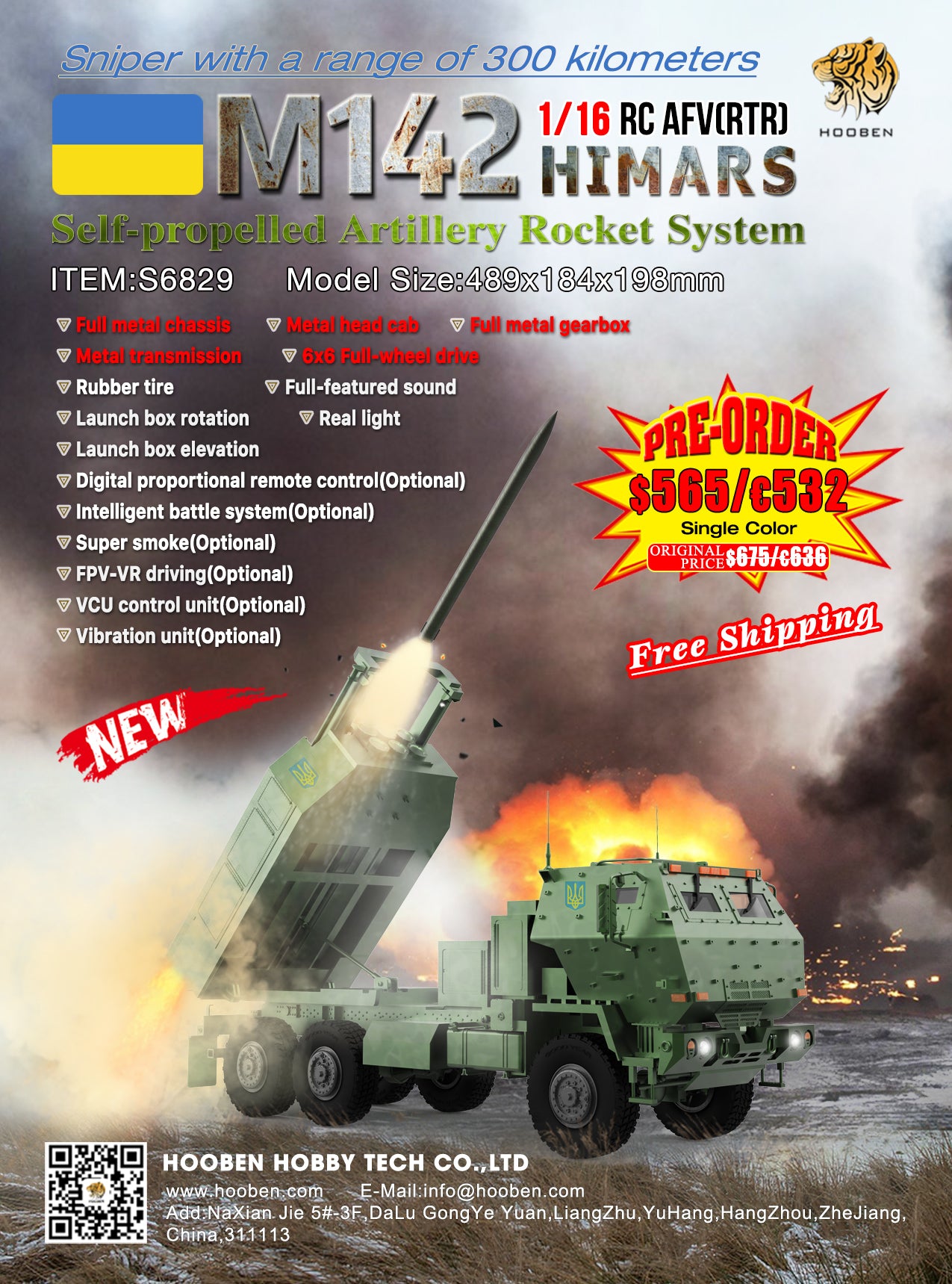 完成品 1/144 USA M142 High Mobility Artillery Rocket System Green  3D Printed 1⁄144 US M142 Hymas High Mobility Rocket System