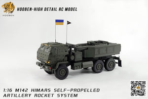 1/16 US M142 HIMARS High Mobility Artillery Rocket System RTR S6829F