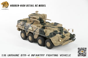 Hooben 1/16 Ukraine BTR-4 Infantry Fight Vehicle RC RTR S6826