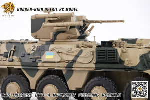 Hooben 1/16 Ukraine BTR-4 Infantry Fight Vehicle RC RTR S6826