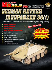 HOOBEN 1/10 RTR German Hetzer Jagdpanzer Master Painting Light Army Battle Tank 6755